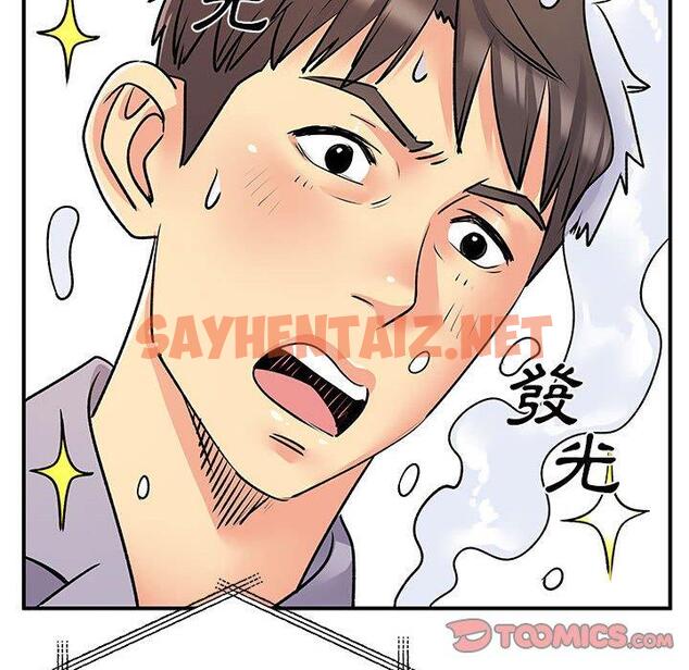 查看漫画離婚過的她 - 第32话 - sayhentaiz.net中的979242图片