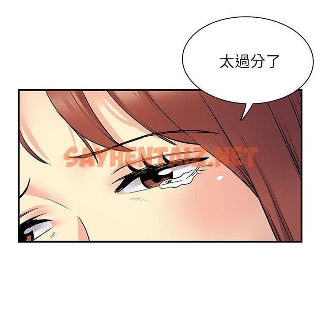 查看漫画離婚過的她 - 第32话 - sayhentaiz.net中的979249图片