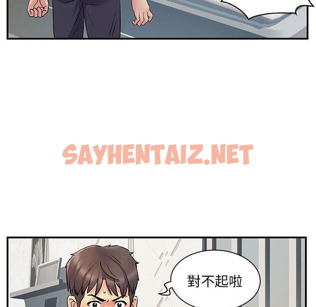 查看漫画離婚過的她 - 第32话 - sayhentaiz.net中的979258图片