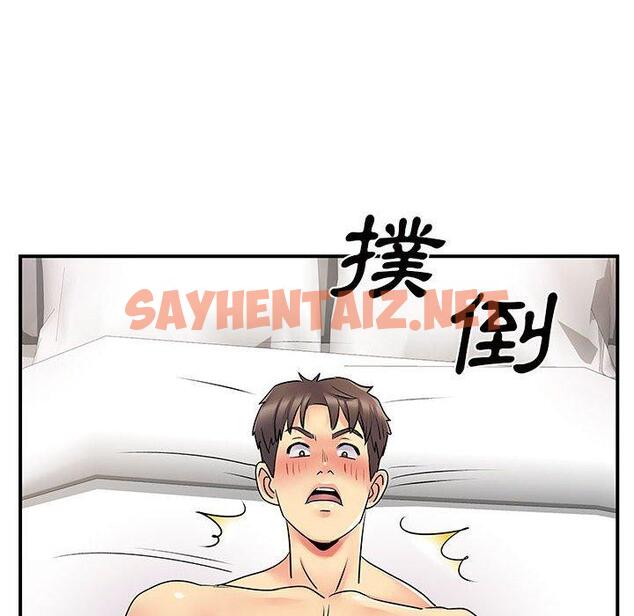 查看漫画離婚過的她 - 第32话 - sayhentaiz.net中的979268图片