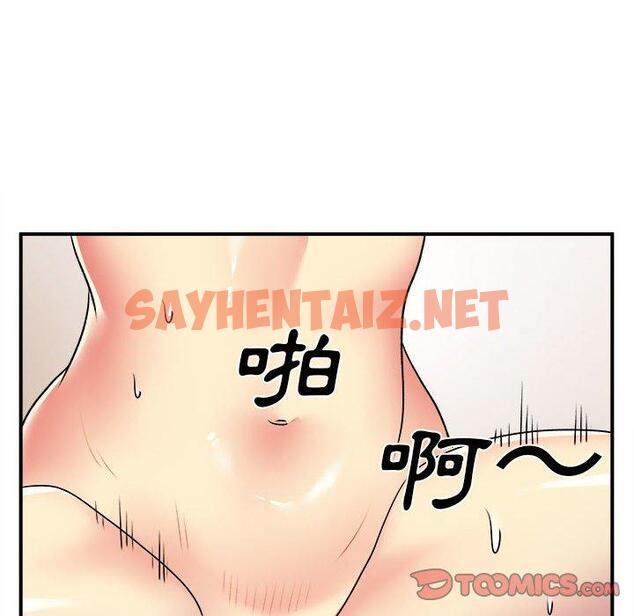 查看漫画離婚過的她 - 第32话 - sayhentaiz.net中的979278图片