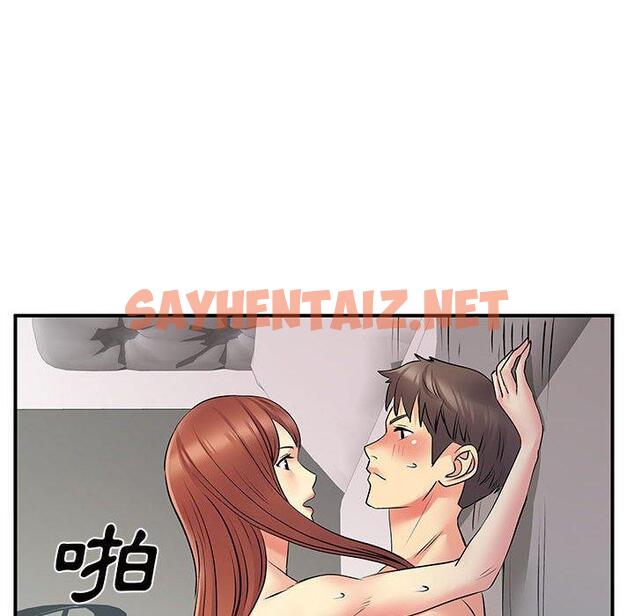 查看漫画離婚過的她 - 第32话 - sayhentaiz.net中的979301图片