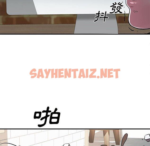 查看漫画離婚過的她 - 第33话 - sayhentaiz.net中的979350图片