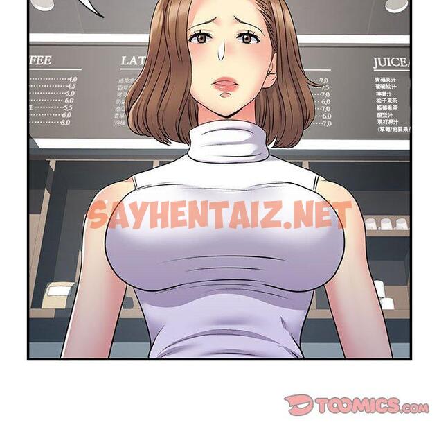 查看漫画離婚過的她 - 第33话 - sayhentaiz.net中的979353图片