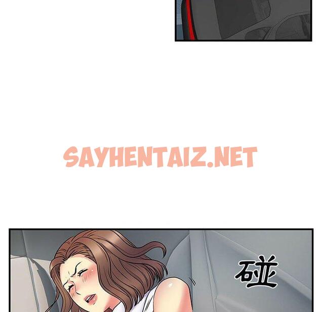 查看漫画離婚過的她 - 第33话 - sayhentaiz.net中的979360图片