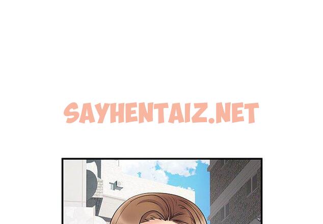 查看漫画離婚過的她 - 第35话 - sayhentaiz.net中的979448图片