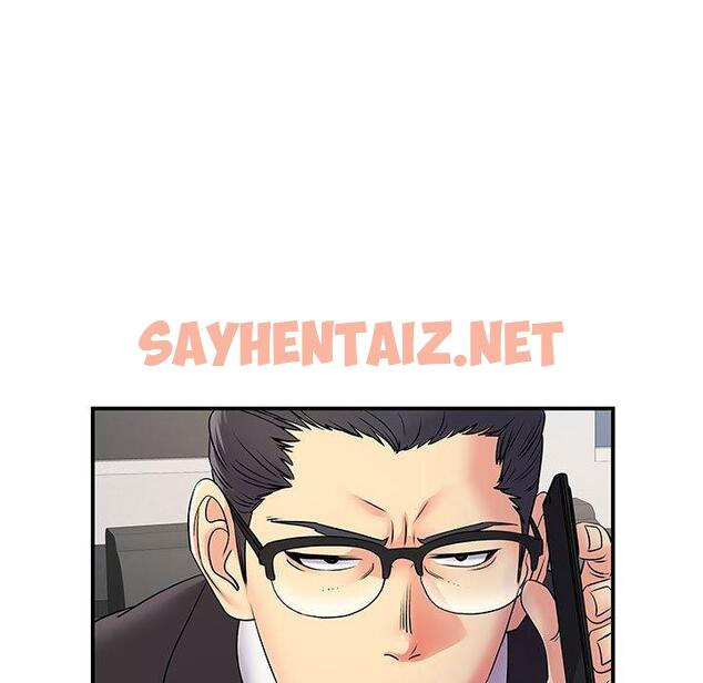 查看漫画離婚過的她 - 第35话 - sayhentaiz.net中的979463图片