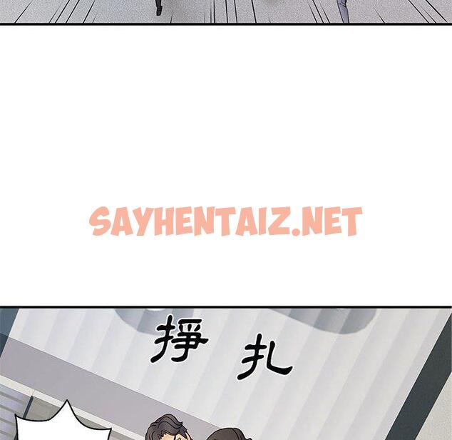 查看漫画離婚過的她 - 第35话 - sayhentaiz.net中的979481图片