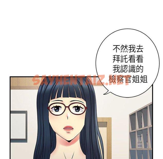 查看漫画離婚過的她 - 第35话 - sayhentaiz.net中的979510图片