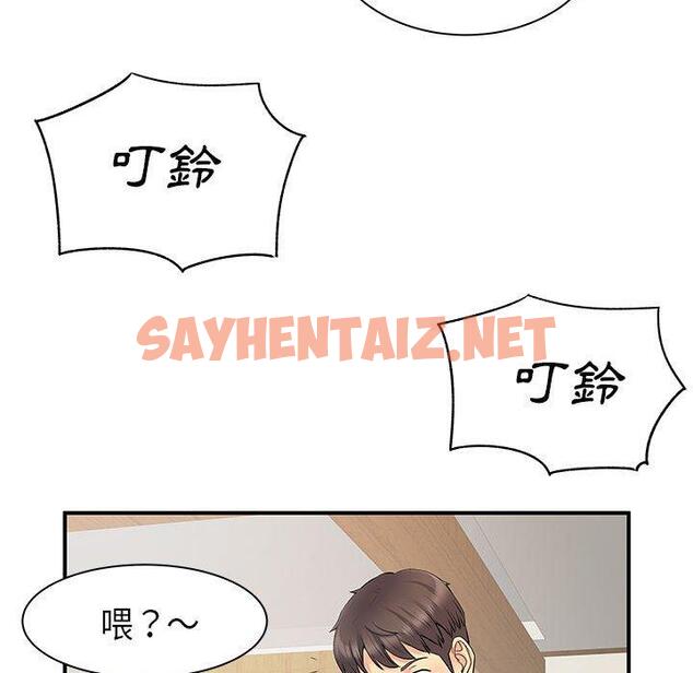 查看漫画離婚過的她 - 第35话 - sayhentaiz.net中的979520图片