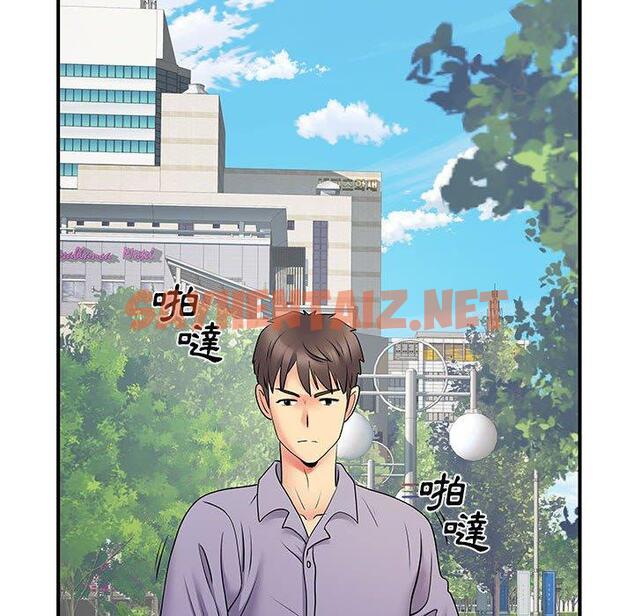 查看漫画離婚過的她 - 第35话 - sayhentaiz.net中的979525图片