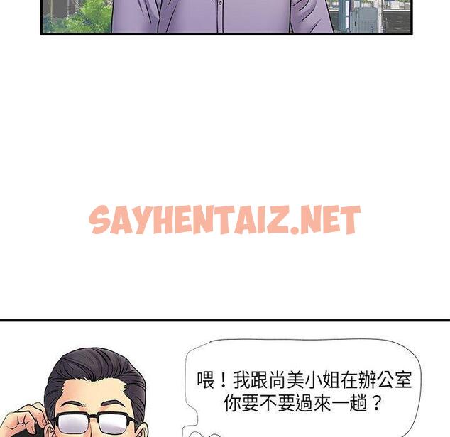 查看漫画離婚過的她 - 第35话 - sayhentaiz.net中的979526图片