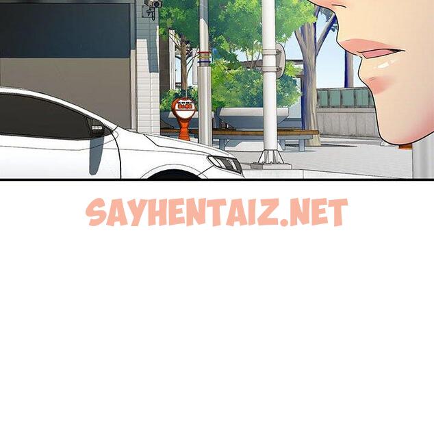 查看漫画離婚過的她 - 第35话 - sayhentaiz.net中的979528图片