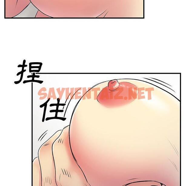 查看漫画離婚過的她 - 第35话 - sayhentaiz.net中的979543图片