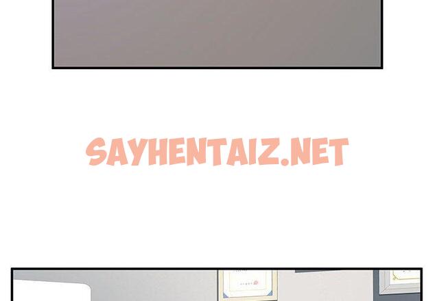 查看漫画離婚過的她 - 第36话 - sayhentaiz.net中的979554图片