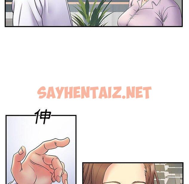 查看漫画離婚過的她 - 第36话 - sayhentaiz.net中的979558图片