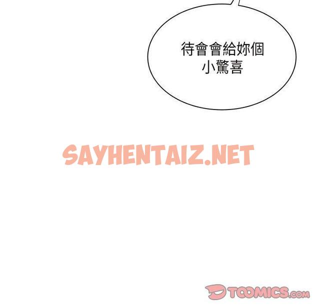 查看漫画離婚過的她 - 第36话 - sayhentaiz.net中的979561图片