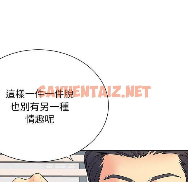 查看漫画離婚過的她 - 第36话 - sayhentaiz.net中的979566图片