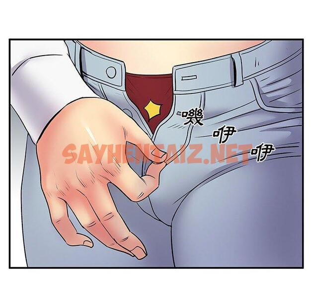 查看漫画離婚過的她 - 第36话 - sayhentaiz.net中的979578图片