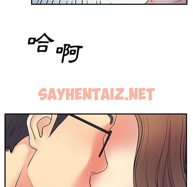 查看漫画離婚過的她 - 第36话 - sayhentaiz.net中的979582图片