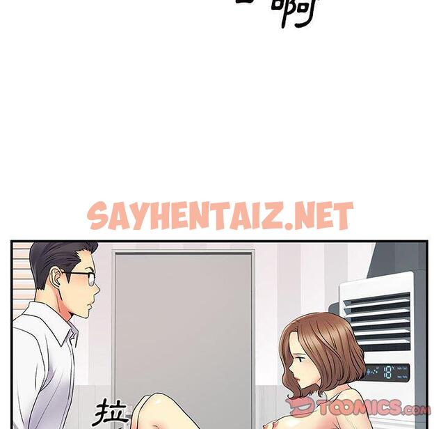 查看漫画離婚過的她 - 第36话 - sayhentaiz.net中的979585图片