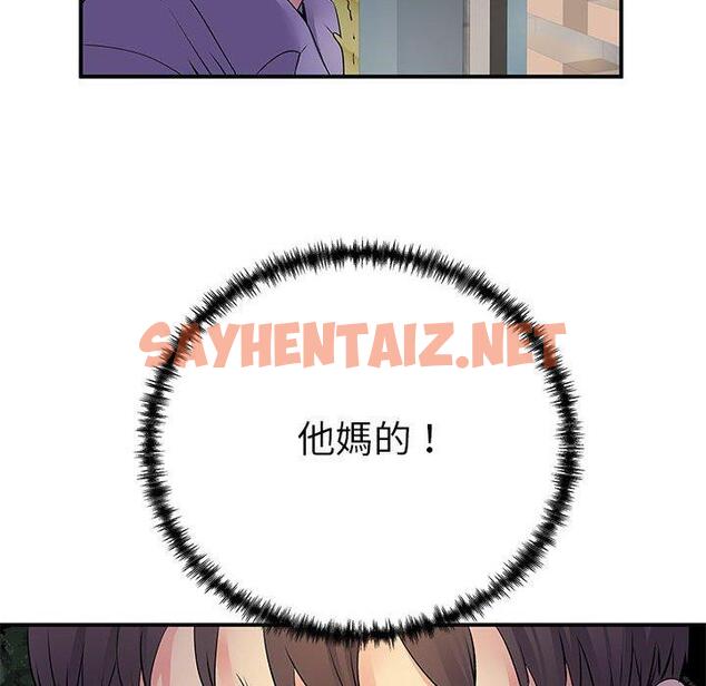 查看漫画離婚過的她 - 第36话 - sayhentaiz.net中的979616图片