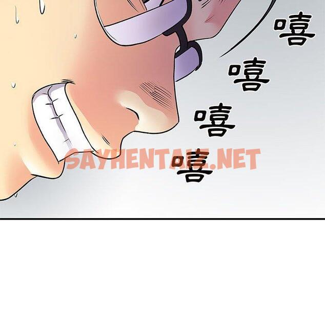 查看漫画離婚過的她 - 第36话 - sayhentaiz.net中的979619图片