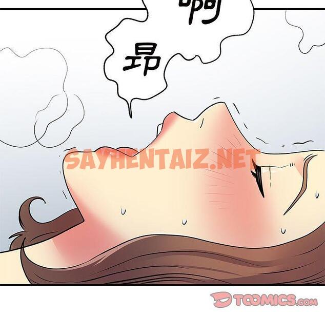 查看漫画離婚過的她 - 第36话 - sayhentaiz.net中的979627图片