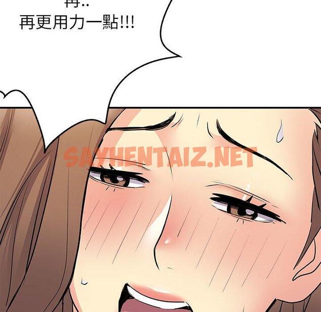 查看漫画離婚過的她 - 第36话 - sayhentaiz.net中的979634图片