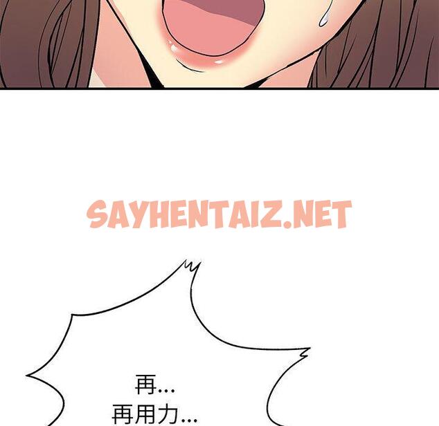 查看漫画離婚過的她 - 第36话 - sayhentaiz.net中的979635图片