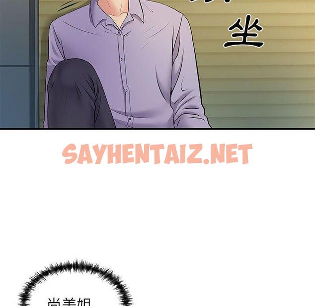 查看漫画離婚過的她 - 第36话 - sayhentaiz.net中的979637图片