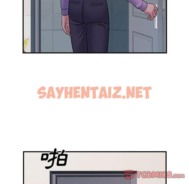 查看漫画離婚過的她 - 第36话 - sayhentaiz.net中的979651图片