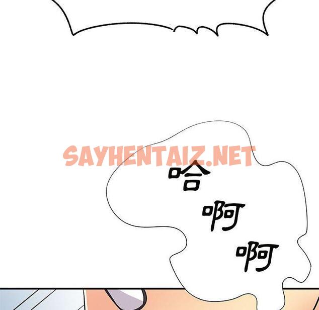 查看漫画離婚過的她 - 第36话 - sayhentaiz.net中的979660图片