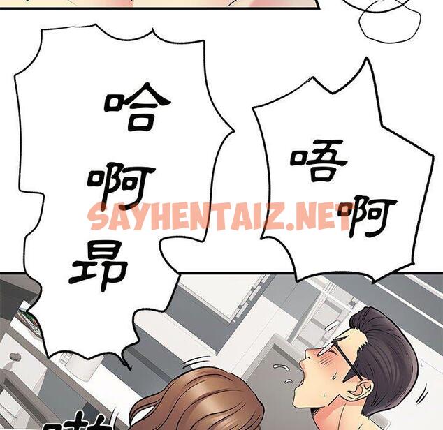 查看漫画離婚過的她 - 第36话 - sayhentaiz.net中的979664图片