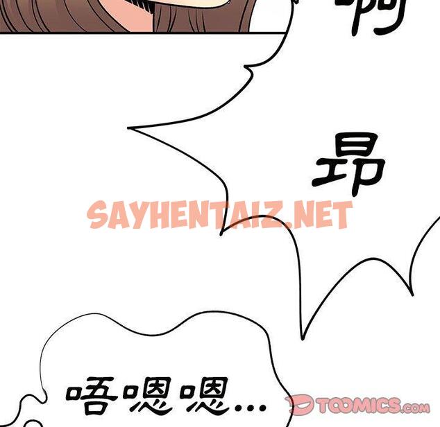 查看漫画離婚過的她 - 第36话 - sayhentaiz.net中的979669图片