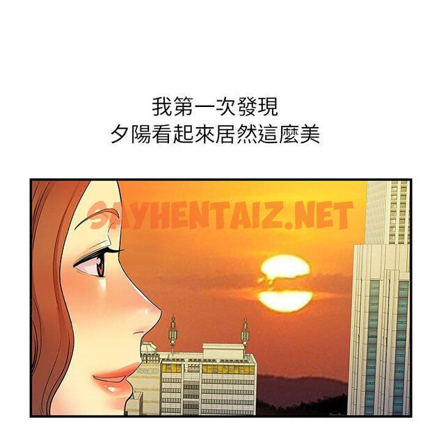 查看漫画離婚過的她 - 第36话 - sayhentaiz.net中的979680图片