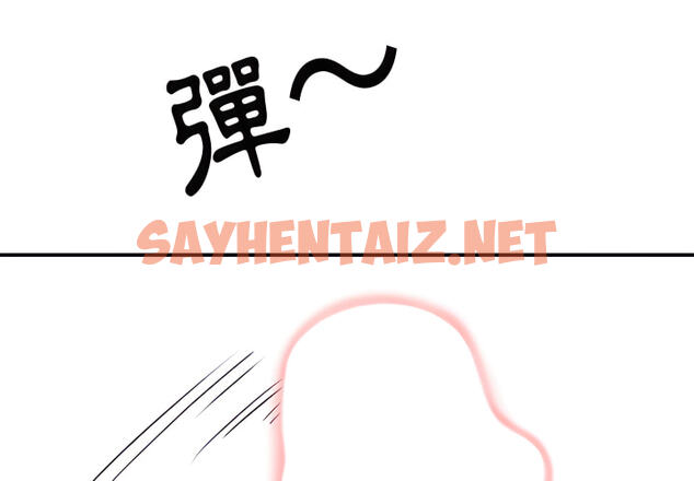 查看漫画離婚過的她 - 第4章 - sayhentaiz.net中的883626图片