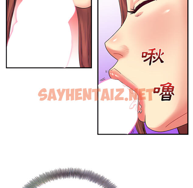 查看漫画離婚過的她 - 第4章 - sayhentaiz.net中的883640图片