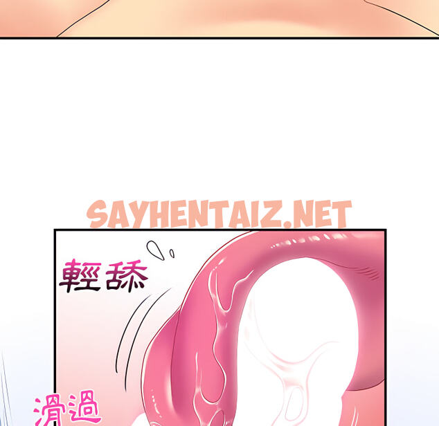 查看漫画離婚過的她 - 第4章 - sayhentaiz.net中的883646图片