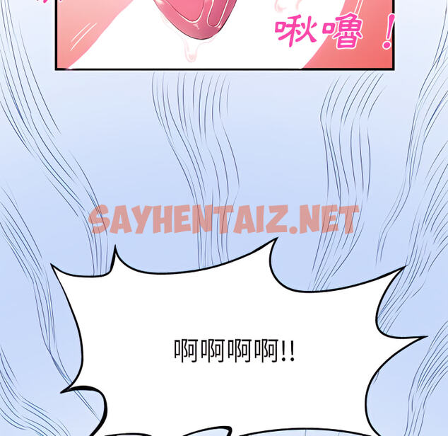 查看漫画離婚過的她 - 第4章 - sayhentaiz.net中的883647图片