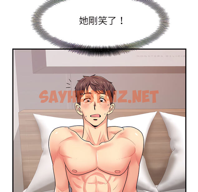 查看漫画離婚過的她 - 第4章 - sayhentaiz.net中的883653图片