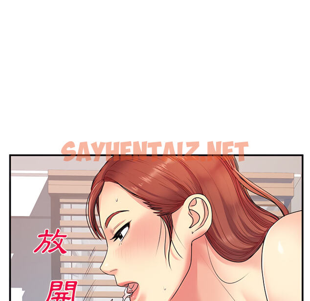 查看漫画離婚過的她 - 第4章 - sayhentaiz.net中的883657图片