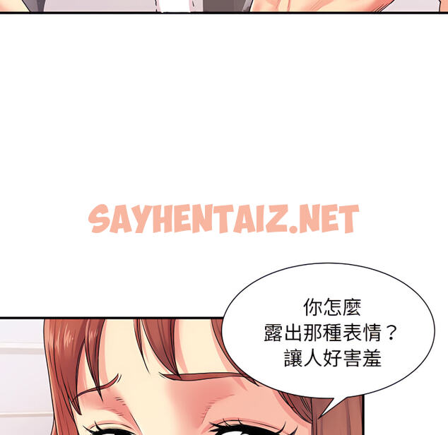 查看漫画離婚過的她 - 第4章 - sayhentaiz.net中的883660图片