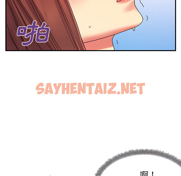 查看漫画離婚過的她 - 第4章 - sayhentaiz.net中的883703图片