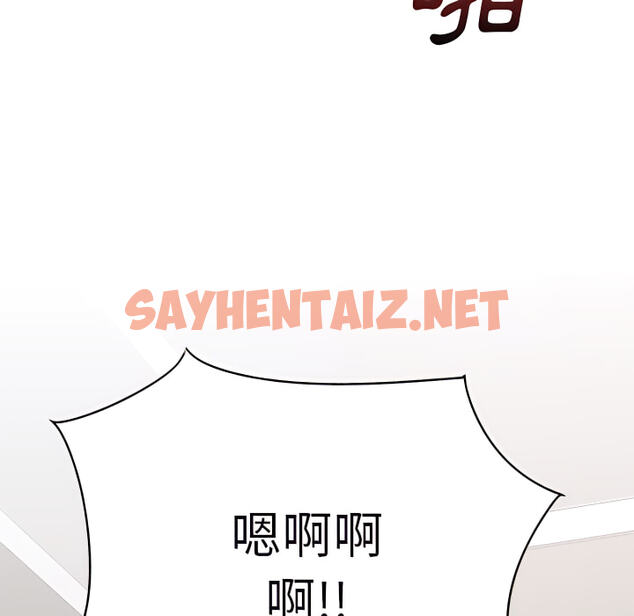 查看漫画離婚過的她 - 第4章 - sayhentaiz.net中的883709图片