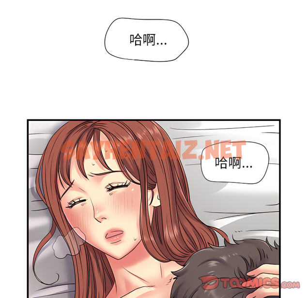 查看漫画離婚過的她 - 第4章 - sayhentaiz.net中的883715图片