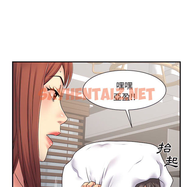 查看漫画離婚過的她 - 第4章 - sayhentaiz.net中的883727图片