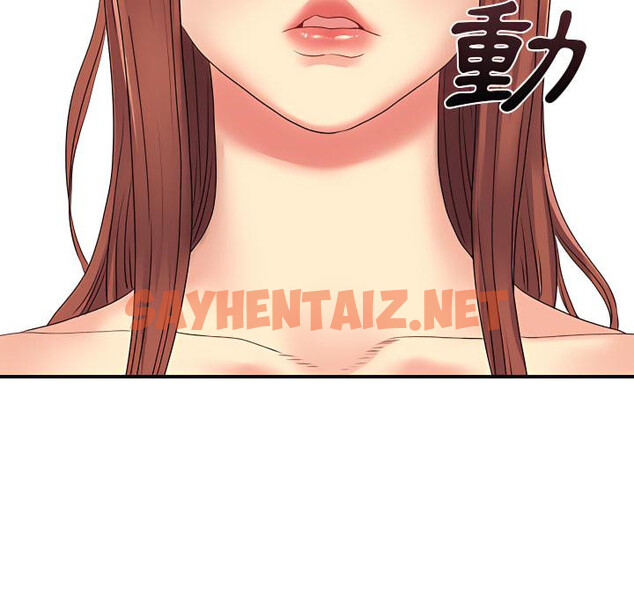 查看漫画離婚過的她 - 第4章 - sayhentaiz.net中的883732图片