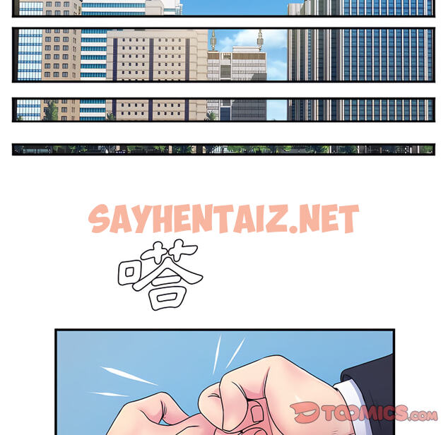 查看漫画離婚過的她 - 第5章 - sayhentaiz.net中的883743图片