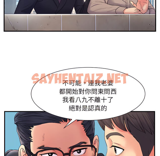 查看漫画離婚過的她 - 第5章 - sayhentaiz.net中的883749图片